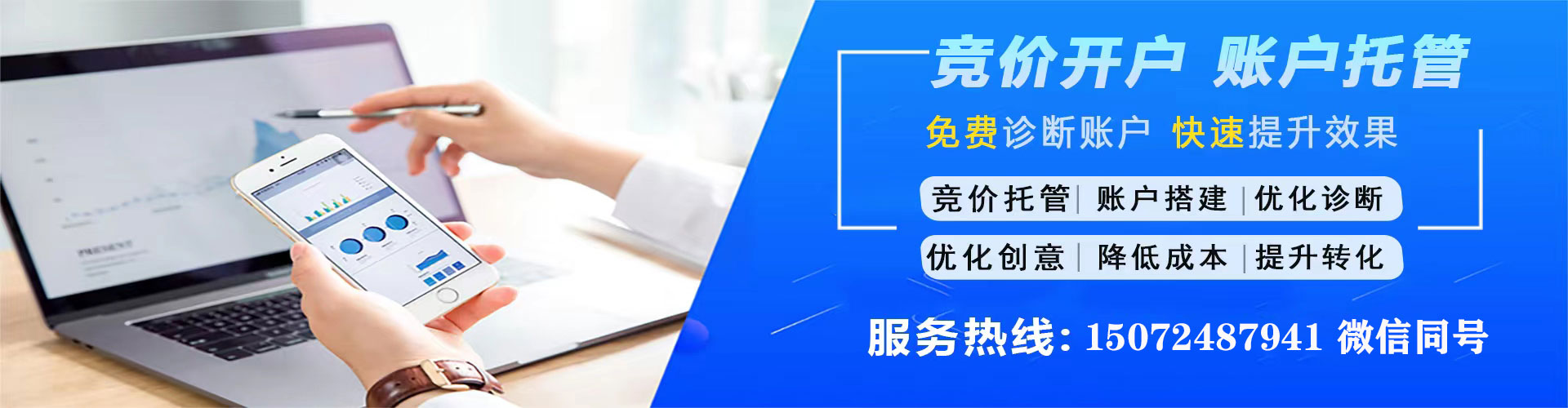 邕宁头条信息流