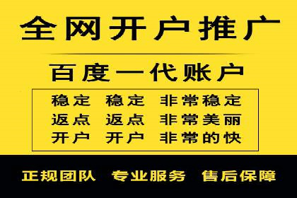 竞价开户必备：经典案例详解